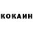 Кетамин VHQ BASIK KALBASIK