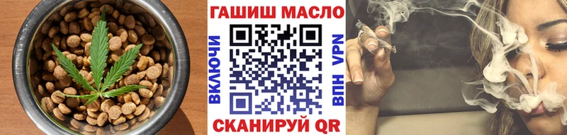 цена наркотик  omg ТОР  Печенье с ТГК марихуана  Вологда 