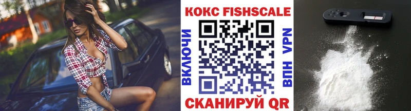 дарнет шоп Вологда COCAIN Эквадор