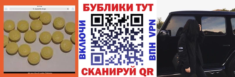 Ecstasy 300 mg  наркота  Вологда 