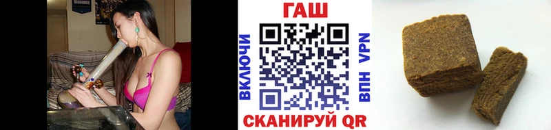 ГАШ индика сатива  как найти   Вологда 