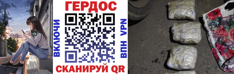 купить закладку  Вологда  Героин афганец 