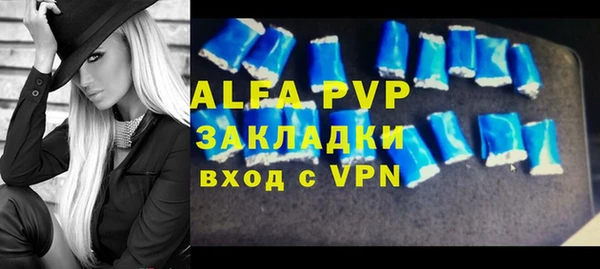 метадон Абаза