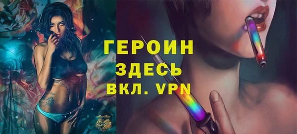 apvp Абинск