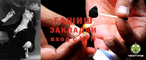 apvp Абинск