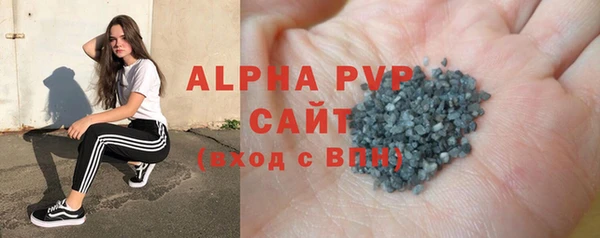 apvp Абинск