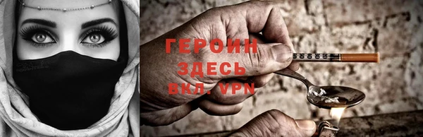 метадон Абаза