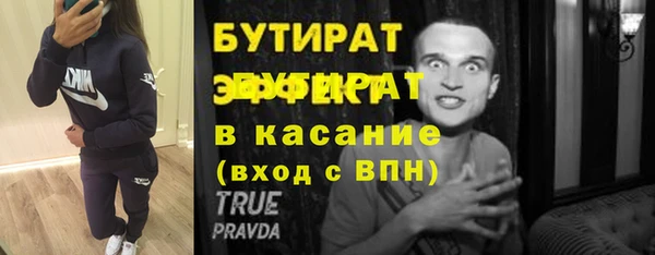 прущий лед Абдулино
