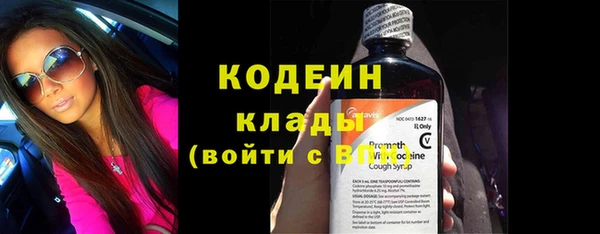 марки nbome Лихославль