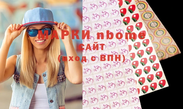 apvp Абинск