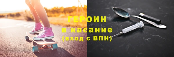марки nbome Лихославль