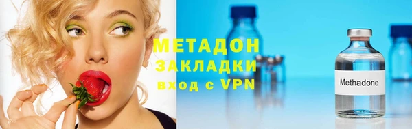 ALPHA-PVP Алексин
