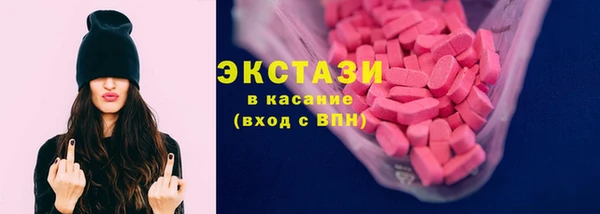 прущий лед Абдулино