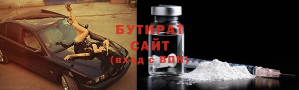 метадон Абаза