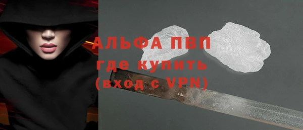 прущий лед Абдулино