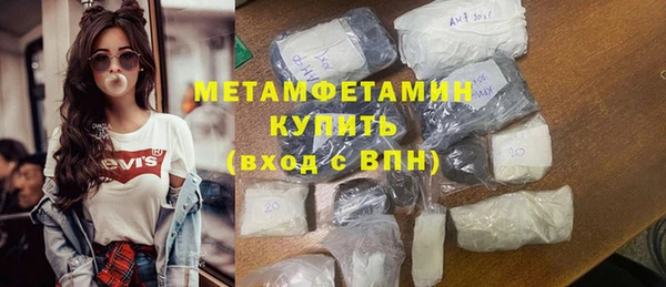 метадон Абаза