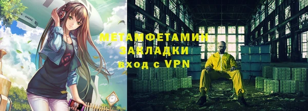метадон Абаза