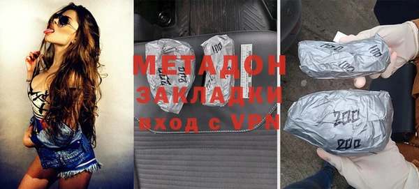 ALPHA-PVP Алексин