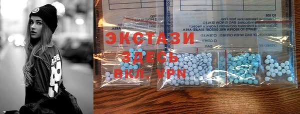 прущий лед Абдулино
