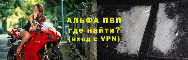 прущий лед Абдулино