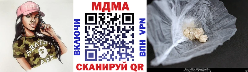 MDMA crystal  мега зеркало  Вологда 