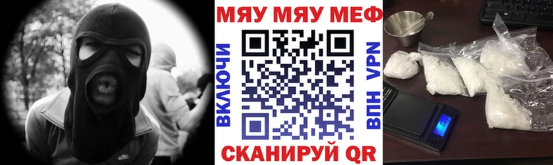 Мефедрон 4 MMC  как найти   Вологда 