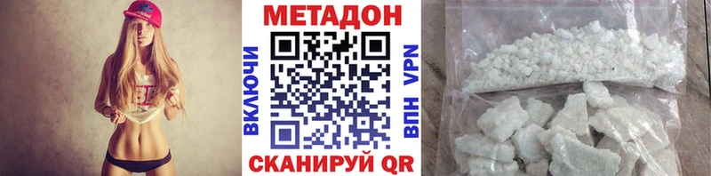 Метадон мёд  darknet телеграм  Вологда  купить закладку 