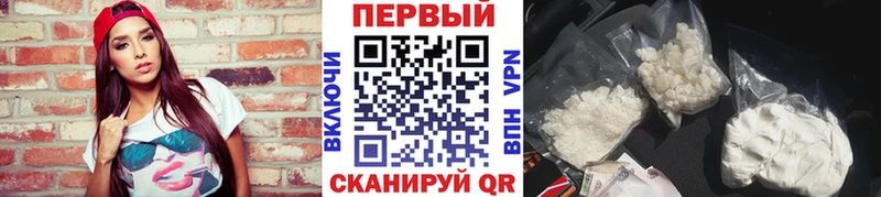 Первитин пудра  купить   блэк спрут онион  Вологда 