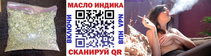MEGA сайт Вологда Дистиллят ТГК гашишное масло