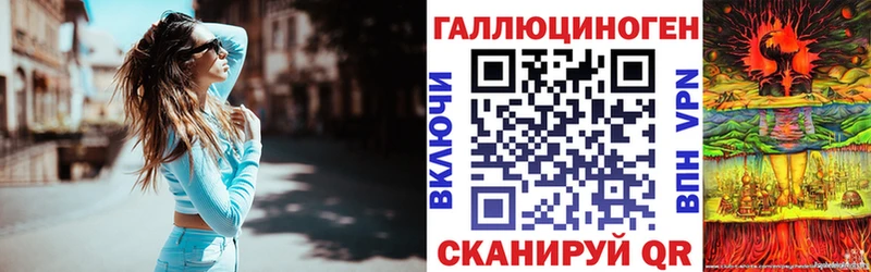 наркошоп  mega   Псилоцибиновые грибы Psilocybe  Вологда 